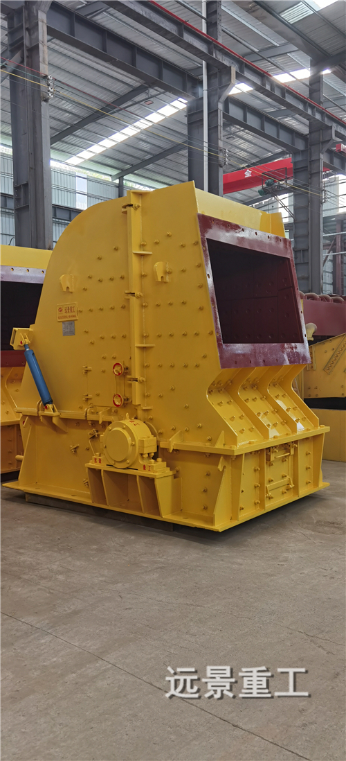 湖南遠景重工制造有限公司_遠景重工|郴州破碎機|郴州遠景重工|嘉禾塘村企業(yè)